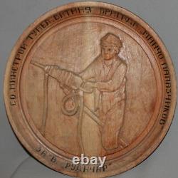 1983 Hand Carving Wood Wall Hanging Plaque Pitman