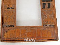 Antique Carved Wood Folk Art Frame Man and a Woman and a Castle