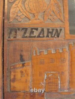 Antique Carved Wood Folk Art Frame Man and a Woman and a Castle