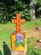 Unique Chainsaw Carved Cedar Wooden Cross With Purple Rose On Base