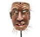 Artisanat Populaire Mexicain Guerrero - Masque De Danse En Bois Sculpté Avec Barbe Et Cheveux Réels, Vert.