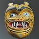 Masque De Tigre Polychrome En Bois Sculpté à La Main De L'oaxaca